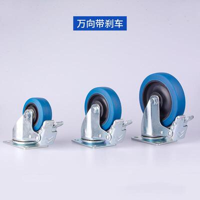 疗工业用中刹型医脚轮RTP橡胶3寸ZOC45寸轮子带车丝杆静音万向轮