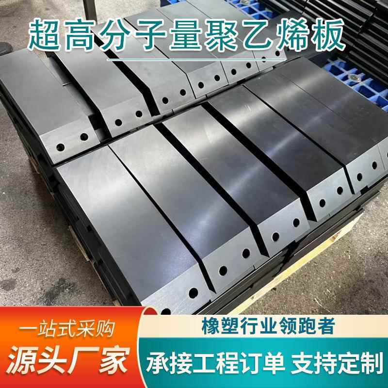 超高分子量聚乙烯板铅硼pe板阻燃耐磨抗冲击UPE板高密度聚乙烯板