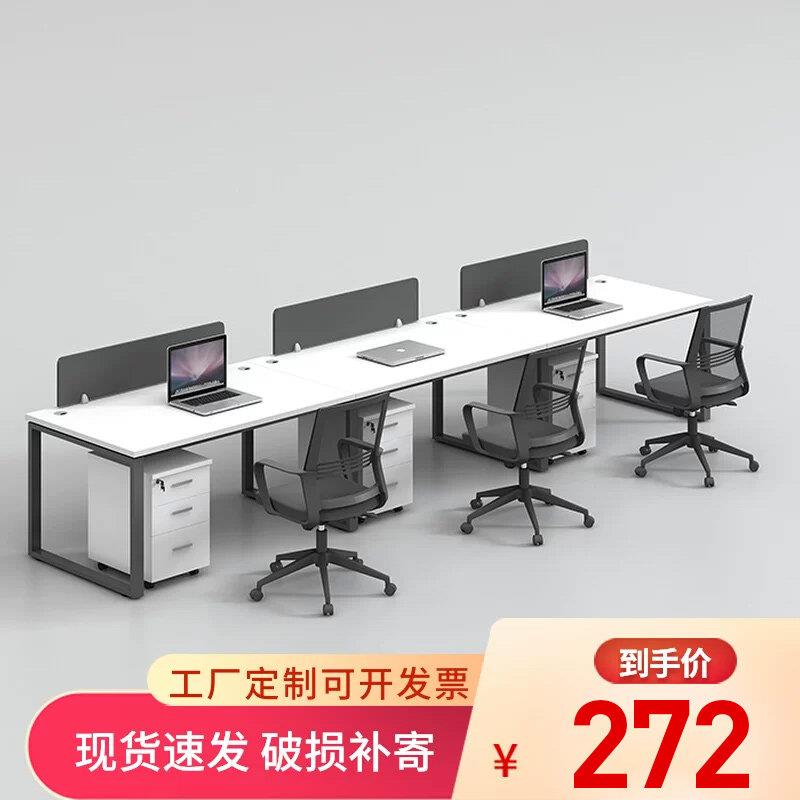 公司职员办公桌办公室家俱钢架单排组合屏风工位员工电脑桌椅桌子