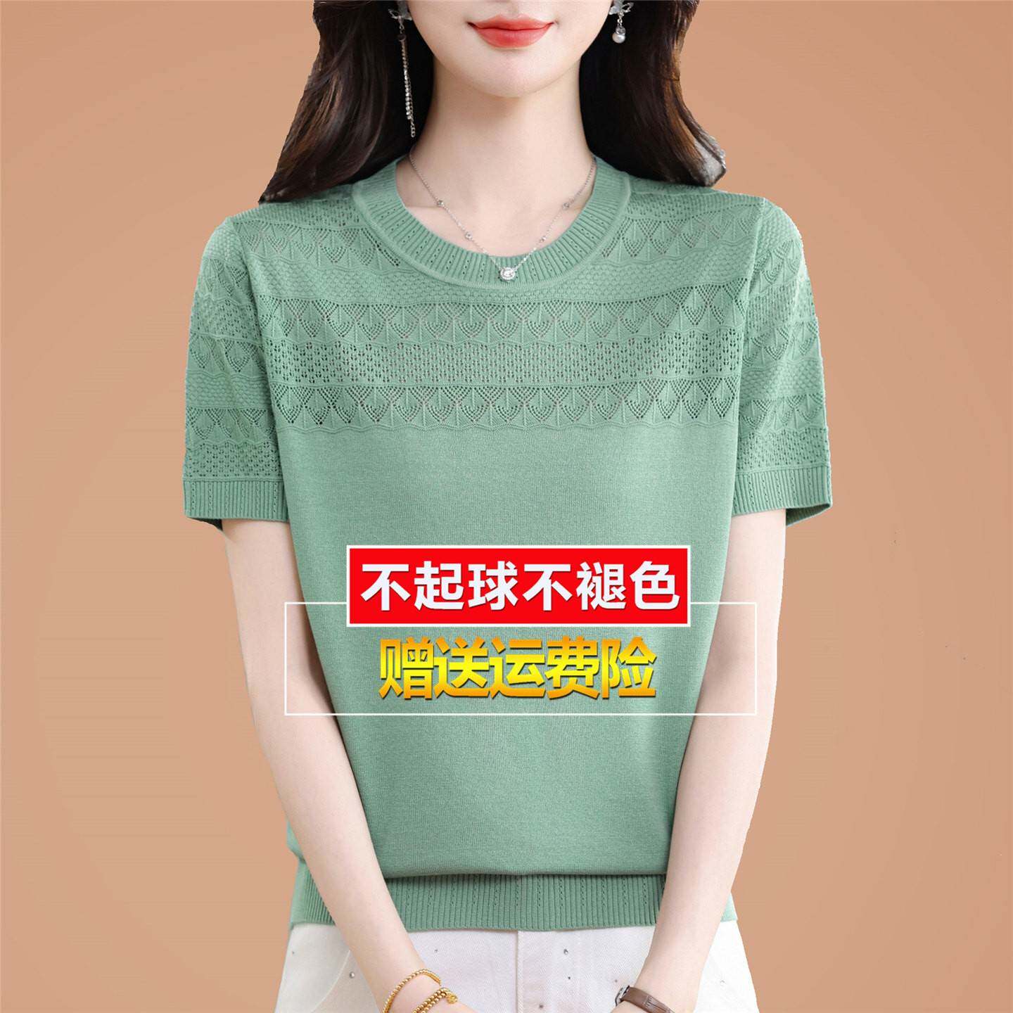 妈妈夏季冰丝桑蚕丝针织短袖t恤女2026新款高端大气小衫体恤上衣