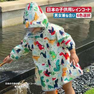 儿童雨衣男童女童幼儿园宝宝小孩学生入园入学上学雨披防水防雨