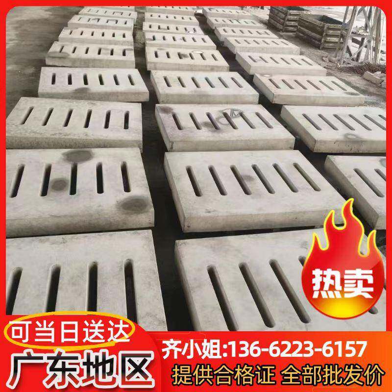 水泥盖板电缆沟盖板电力钢筋混凝土预制镀锌包边固定水泥板漏水