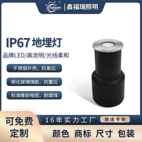 1瓦2瓦3瓦LED迷你埋地灯台阶灯地板灯38mm圆形不锈钢面盖