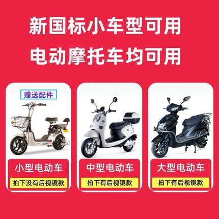 电动车雨棚新款2023小型电瓶车防晒防雨挡风罩摩托车遮阳伞挡雨罩