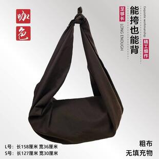 古代包袱古装汉服褡裢包放钱袋子布袋民国逃难行李背包斜挎袋行囊