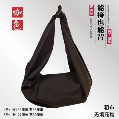 古代包袱古装汉服褡裢包放钱袋子布袋民国逃难行李背包斜挎袋行囊