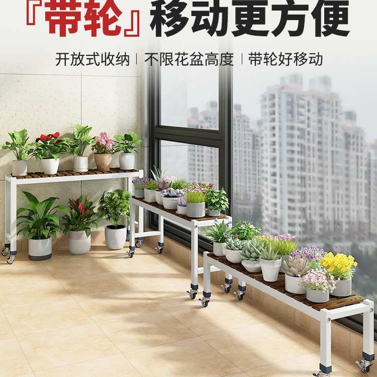 阳台花架2024新款移动带轮花架子客厅落地式置物架铁艺花盆架