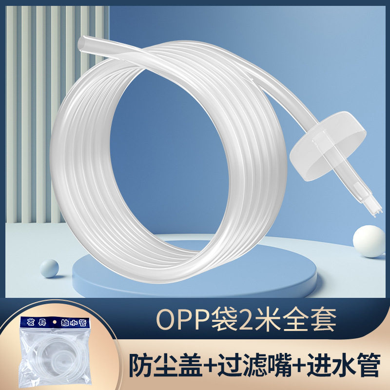 鱼缸硅胶水管潜水泵透明专用软管牛筋管软胶管水族箱抽水增氧气管
