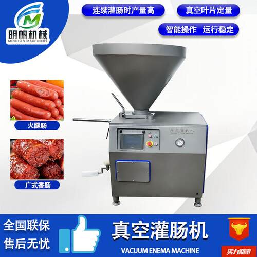 滨大型火腿肠肠灌机 自动扭结真空量灌装机 哈尔红定肠粉OCF肠生
