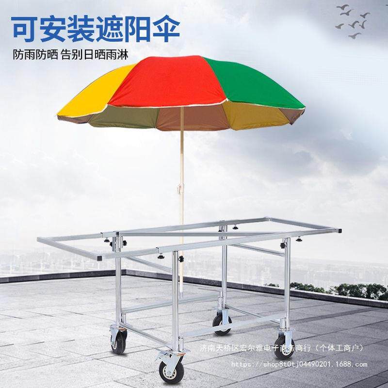 移动摆摊小推车摆摊货架夜市折叠摊位桌地摊桌摆摊水果摊位架