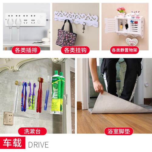 强力胶亚克力双面胶mm高温胶带