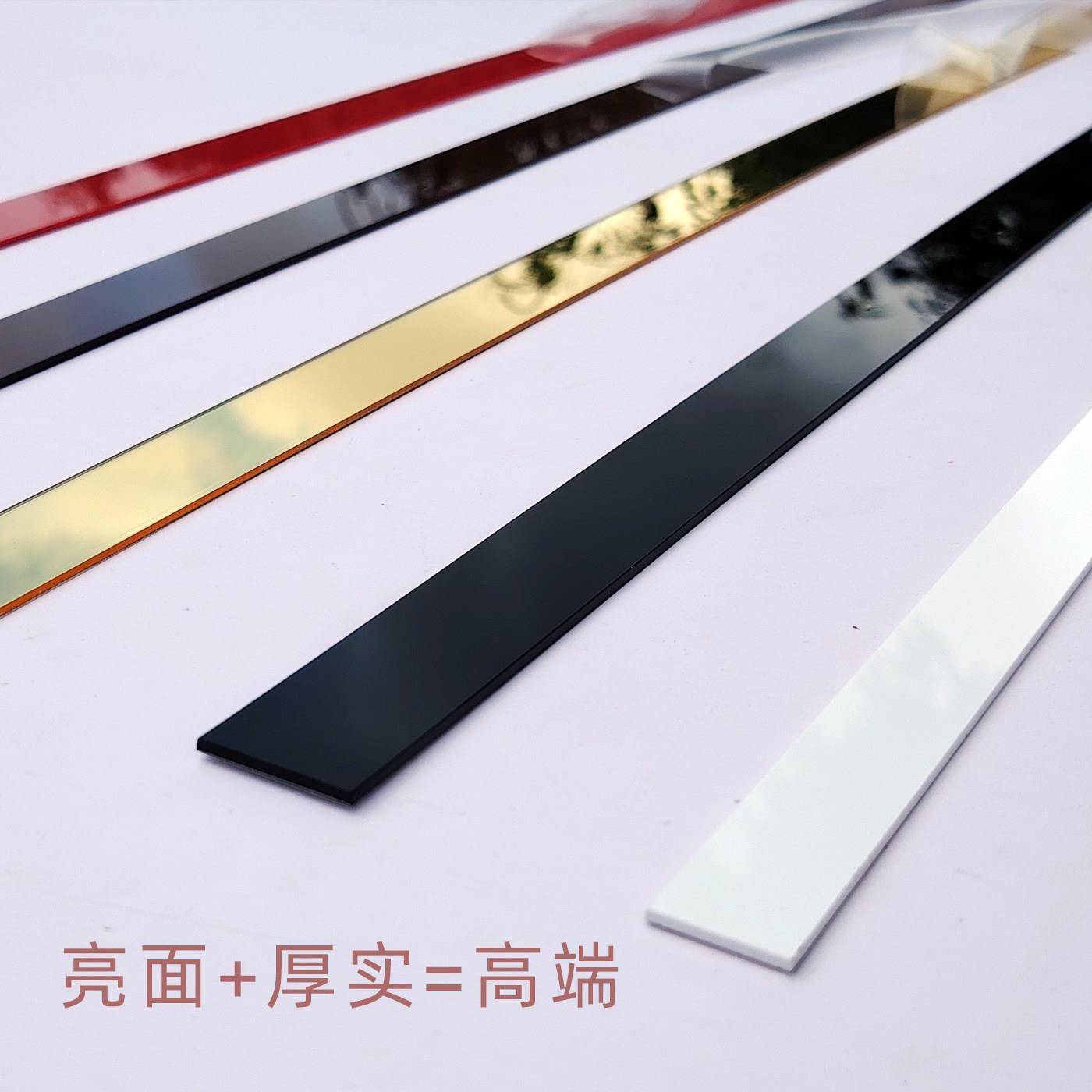 轻奢吊顶边条装饰线条自粘亚克力3d立体电视墙贴纸天花板边框背景