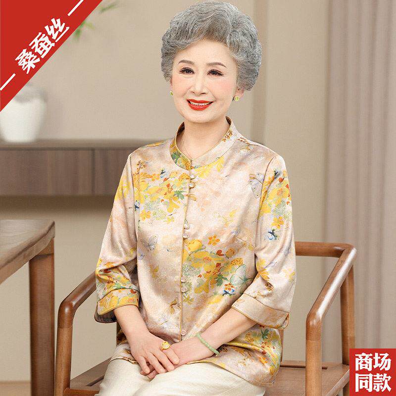 新中式国风新款妈妈夏装真丝上衣服奶奶装桑蚕丝衬衫薄款时尚衬衫