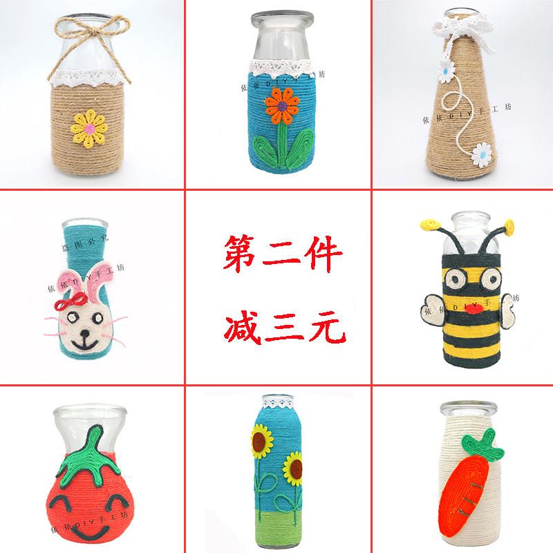 儿童废旧环保麻绳花瓶材料包圣诞节手工diy成品定制幼儿园玻璃瓶