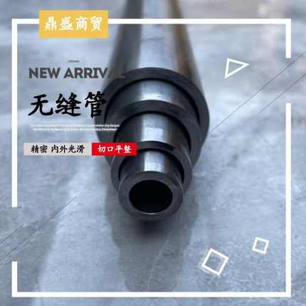 外径14 15 16 20 22壁厚3.5㎜内孔7 8 9无缝钢管精密管切割零售