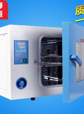 上海一恒DHG-9030干燥箱电热鼓风干燥箱实验室小型烘箱