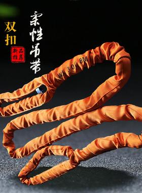 80吨10柔性吊带8012.5米两头080吨扣起重吊装带80TM1米816M15M纤