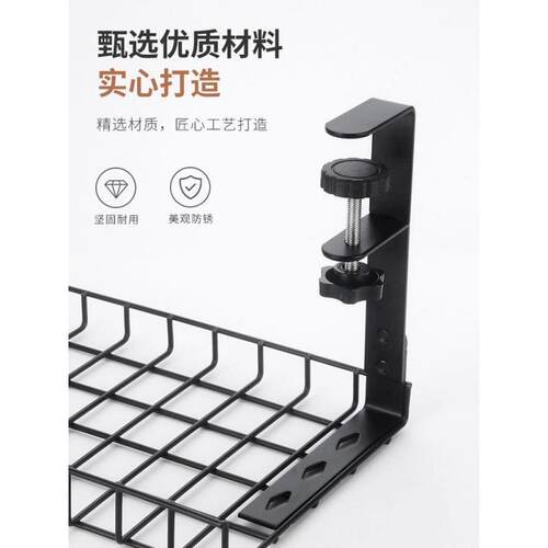 免打孔桌下线路收纳架办公桌理线架电脑桌收纳篮置物架电线整例台