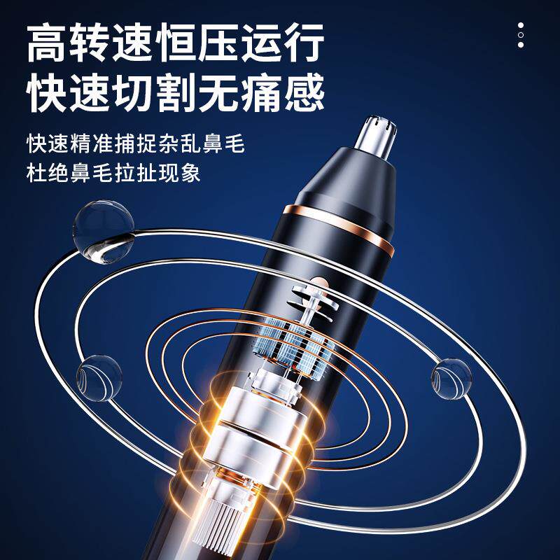 新款直销电动鼻毛修剪器男士充电式清理鼻孔去鼻毛剪刀女用剃刮去