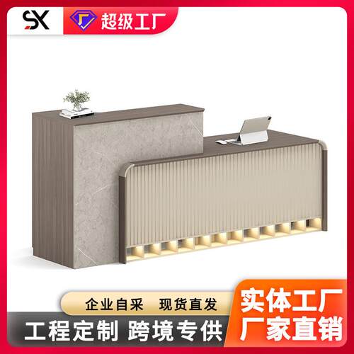 前台接待台简约公司酒店大厅售楼部大堂收银台办公室艺术培训吧台