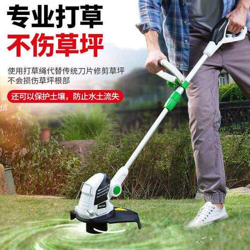 550W电动割草机打草机多功能手持式除草神器家用园林小型