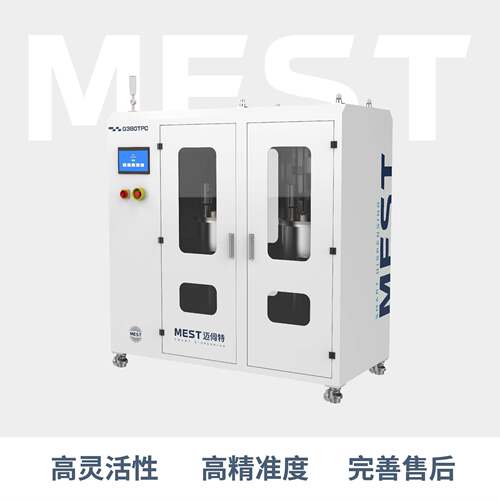 真空备料单元MEST-G380TPC真空备料脱泡/加热/搅拌/抽真空