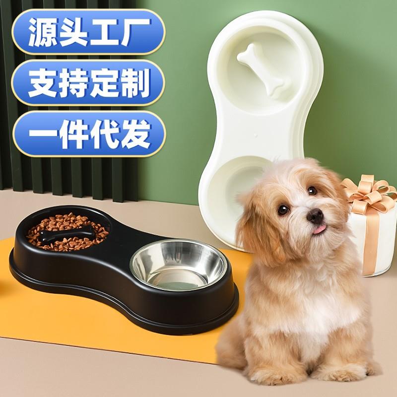 狗盆狗碗护颈小型犬饭盆慢食碗大号狗狗食盆喝水一体宠物双碗水盆