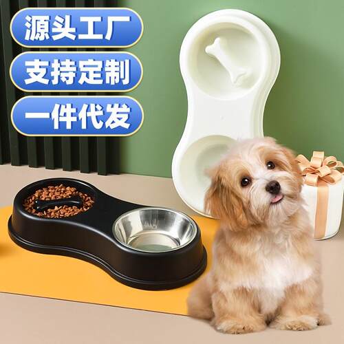狗盆狗碗护颈小型犬饭盆慢食碗大号狗狗食盆喝水一体宠物双碗水盆
