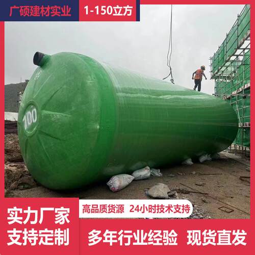 广东玻璃钢化粪池-50立方成品隔油池污水处理池家用缠绕沉淀池