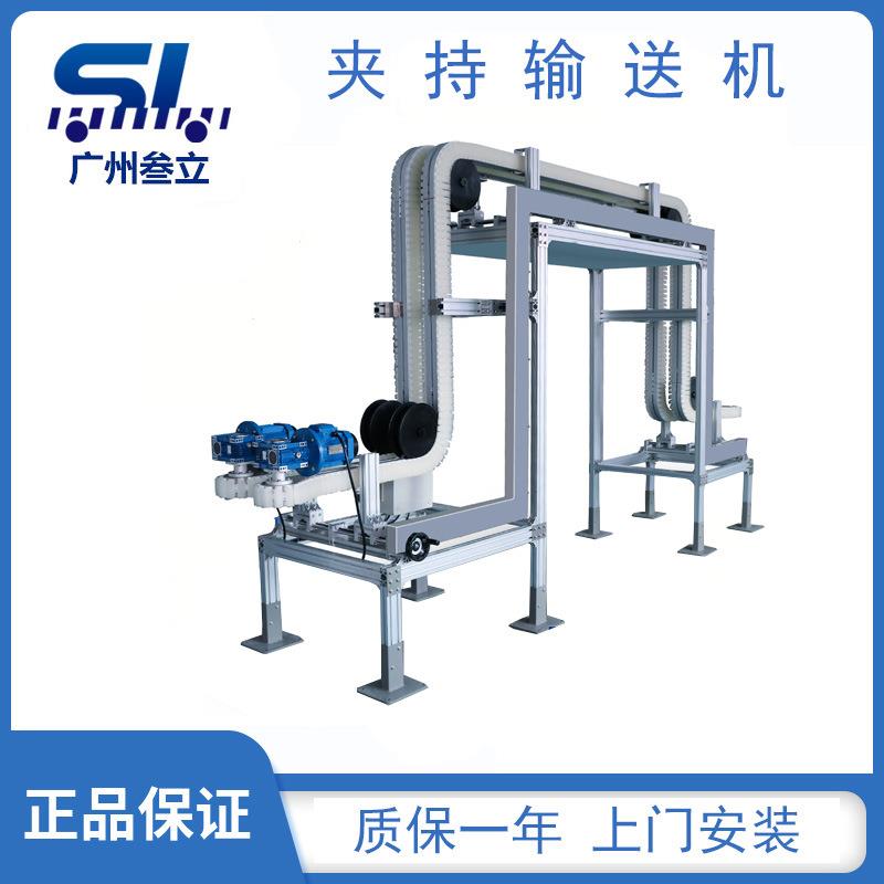 叁立 柔性链输送线 转弯式输送机 环形塑料瓶输送设备 非标可做