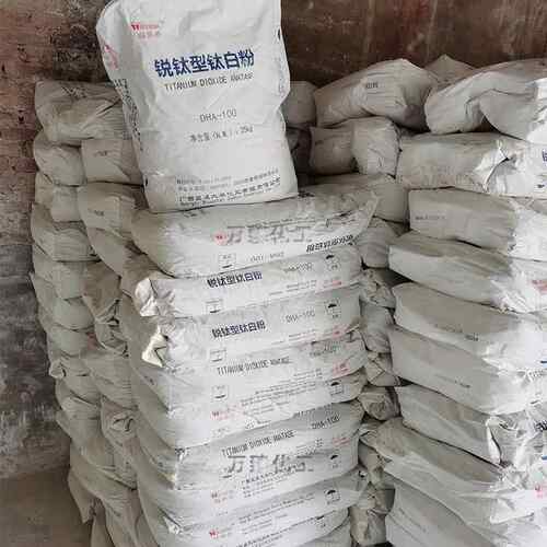 新款直销供应广西蓝星添多华二氧化钛通用钛白粉DHA-100锐钛型大