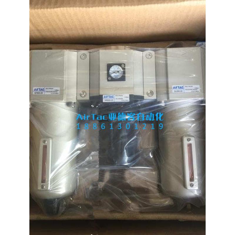 原装亚德客AIRTAC GC600-20 GC600-25 GC60025F1  三联件
