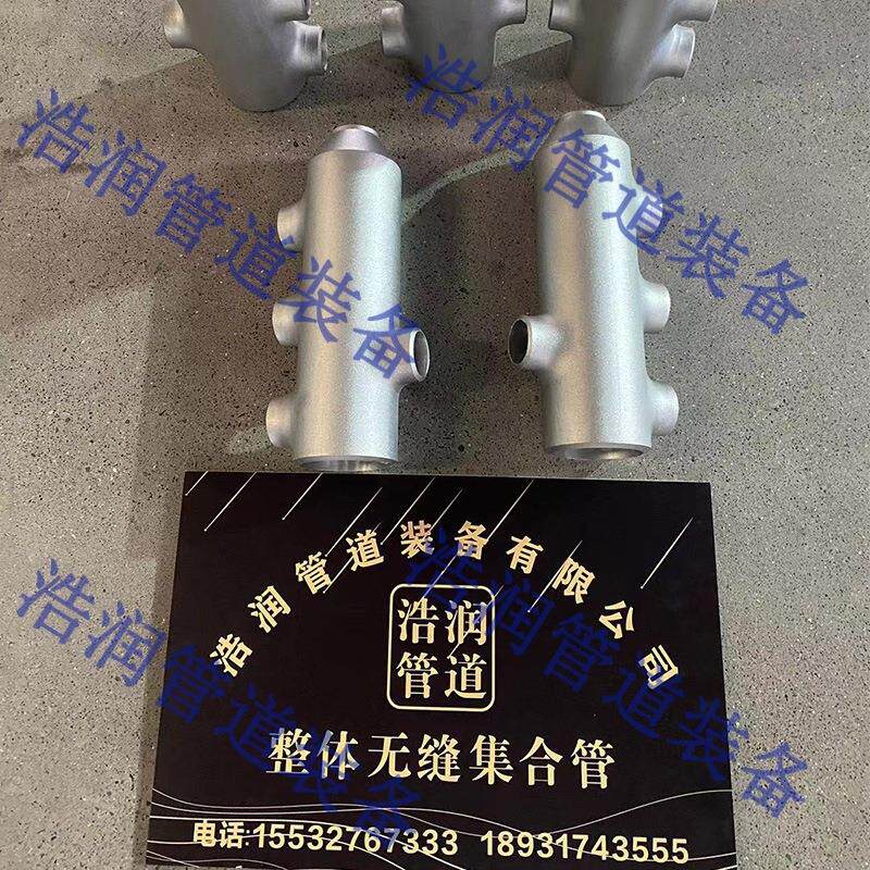 加热器整体无缝集合管 多孔分水汇气管 高压拔制汇气管厂家