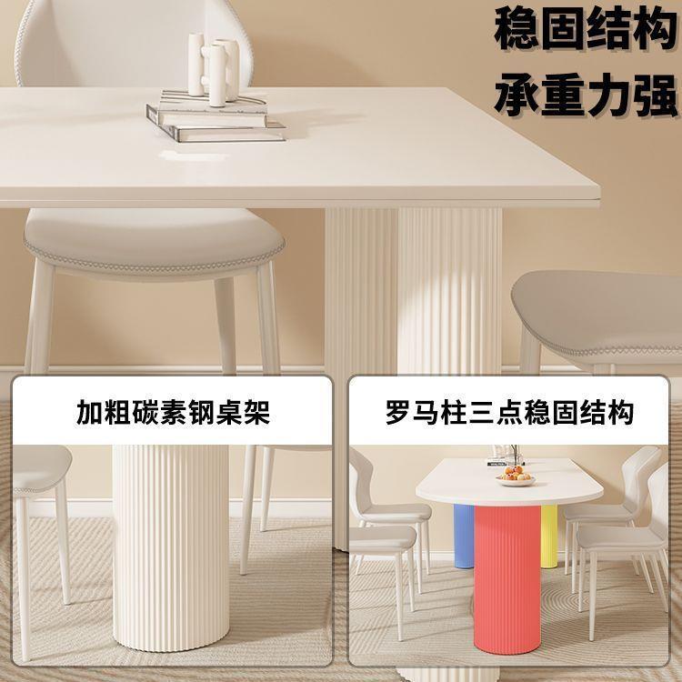 奶油风罗马柱餐桌组合简约岩板餐桌套装家用小户型岛台餐桌椅组合