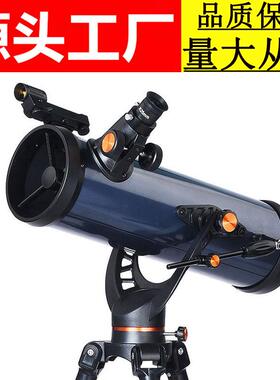 跨境1000114EX天文望远镜 长焦距反射式大口径高清高倍太空望眼镜