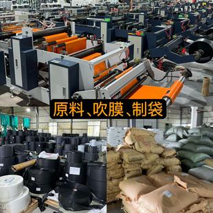 快递连卷袋电商专用黑色连卷袋子批发自动打包机用包装袋子