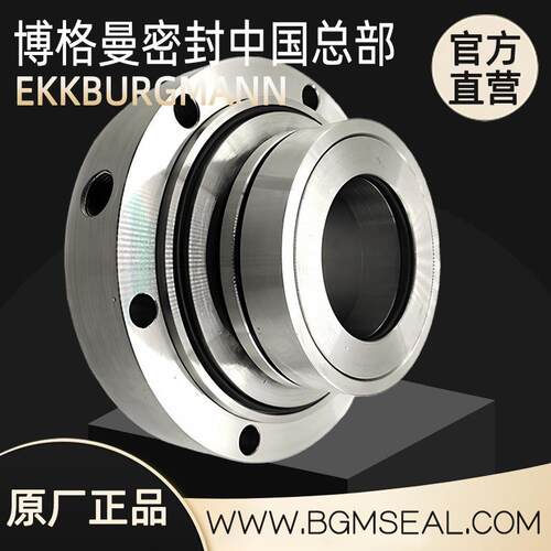 KWP400-500武汉博格曼离心泵用机械密封KWP350-500化工污水泵