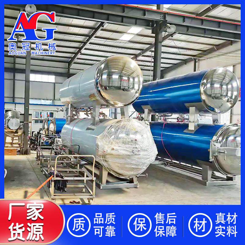 即食板栗仁高温杀菌锅椰子冻肉冻粽子杀菌锅豆类豆干素肉杀菌釜