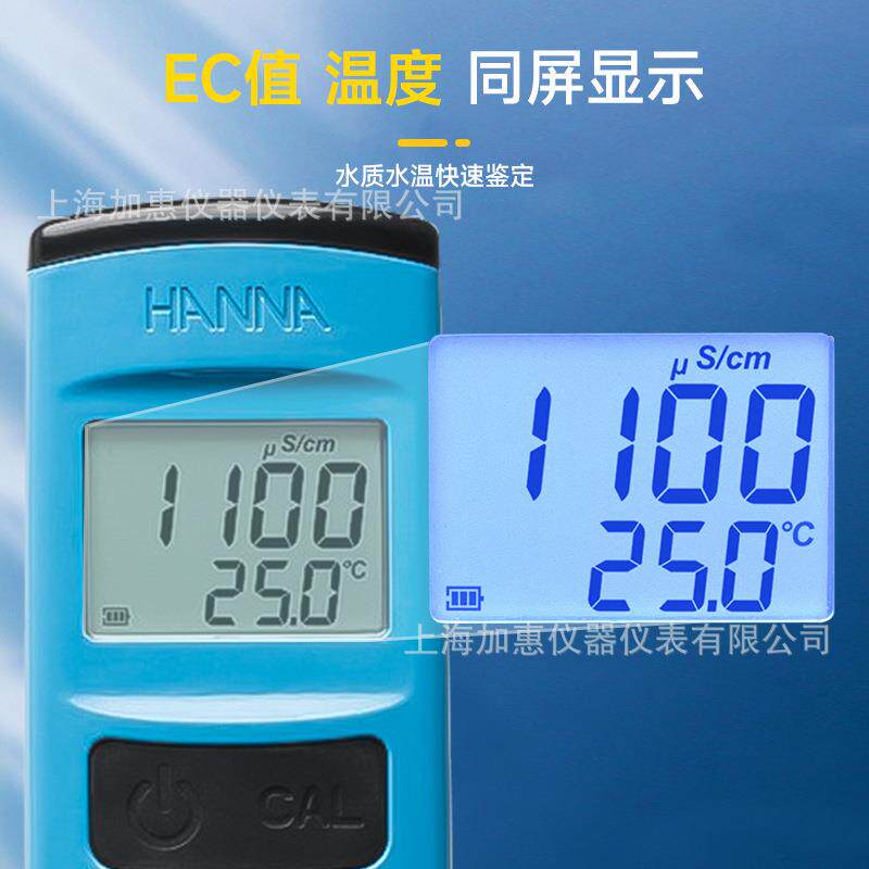 HANNA HI98303 低量程微电脑电导率EC测定仪 笔式纯水电导率仪