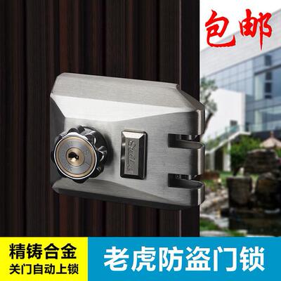 推拉大门老虎锁门锁不锈钢老式铁门平移动门自动锁具碰锁防盗撞锁
