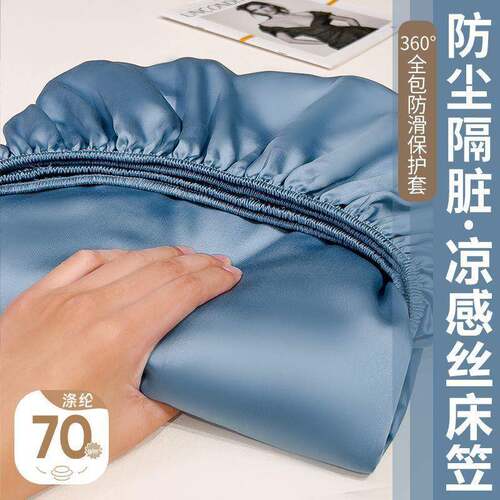 冰丝床笠水洗棉床垫套保护罩水洗棉可床罩单件夏季2025新款网红