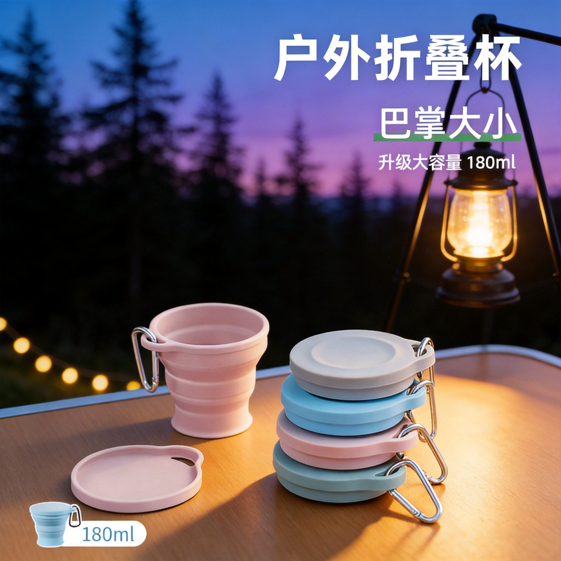 漱口杯硅胶伸缩多功能组合工具