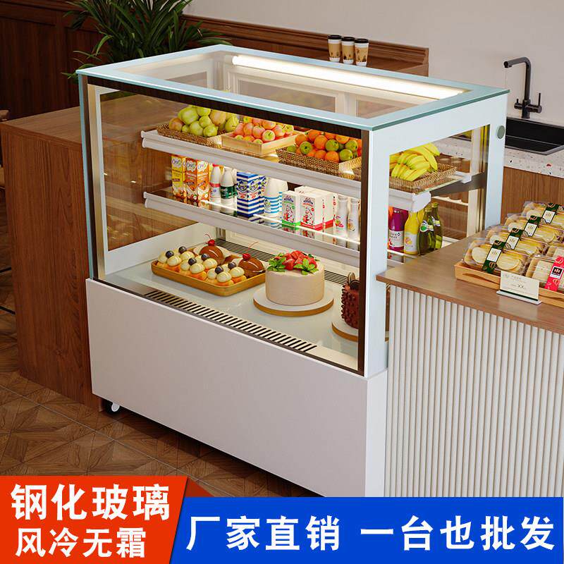 蛋糕柜直角落地冷藏保鲜柜甜品烘焙店展示柜全景无边框展示柜商用