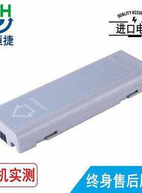 适用 迈瑞 PM7000 0146-00-0099 DPM3 DPM4 DPM5 Passport 2 电池