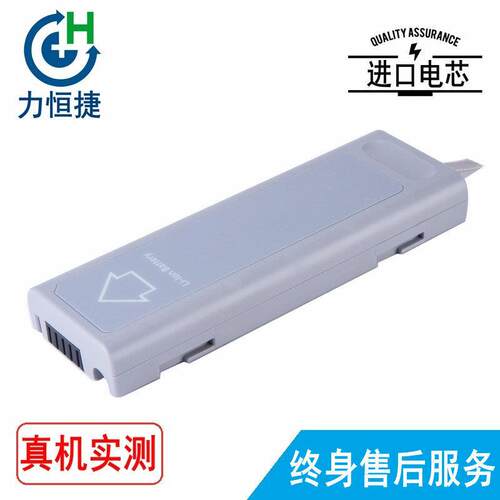 适用 迈瑞 PM7000 0146-00-0099 DPM3 DPM4 DPM5 Passport 2 电池