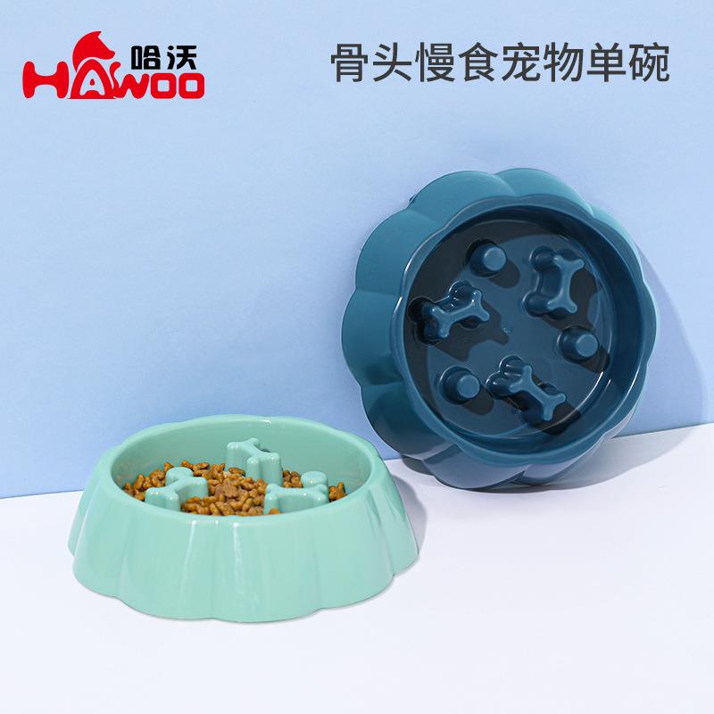 骨头狗狗慢食碗狗食盆狗碗 幼犬缓食防噎饭盆宠物防打翻粮盆
