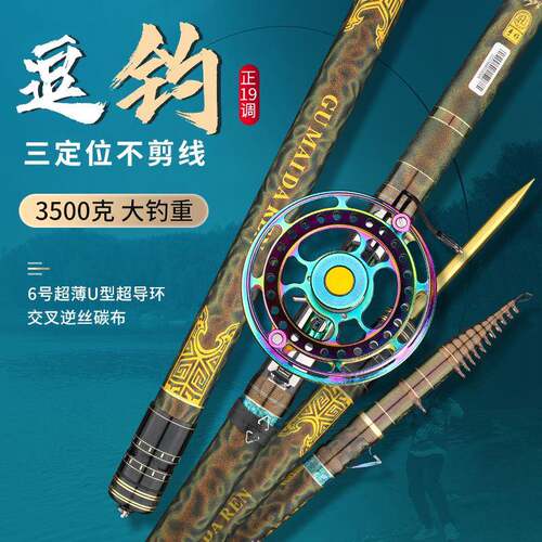谷麦达人前打竿19调超轻超硬高碳不剪线三定位谷麦钓竿逗钓竿滑漂