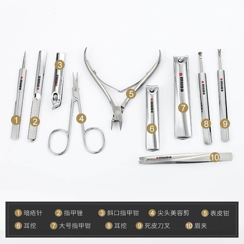 高档欧美专达指甲套装修甲美容10件套锈钢指脚甲钳指甲不剪修刀嵌