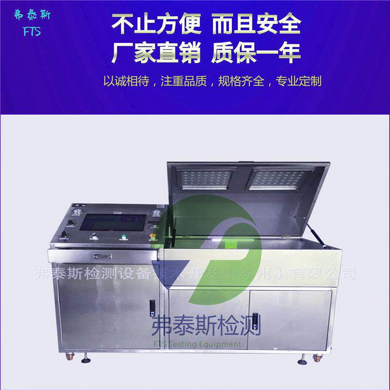 净水机水锤流量试验机不锈钢水锤耐压试验机气密性综合检测仪包邮