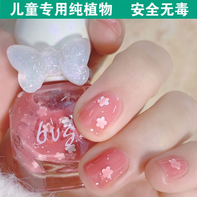 正品儿童指甲油无毒无味女孩小孩小朋友宝宝女童专用安全健康可